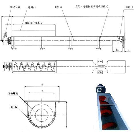 WLS�o�S����ݔ�͙C���b�{(di��o)ԇ���\��